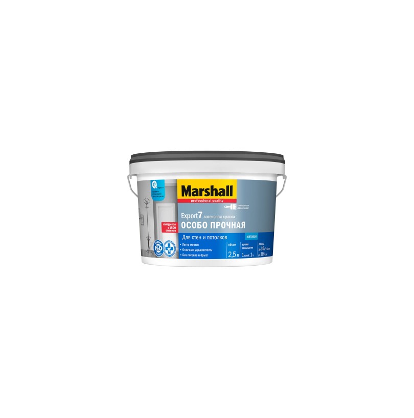 Краска для стен и потолков латексная Marshall Export-7 матовая база BW 2,5л - фото - 1