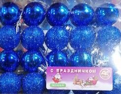 Набор шаров пластик d-3, 20 шт. SV-306, синий - фото - 1