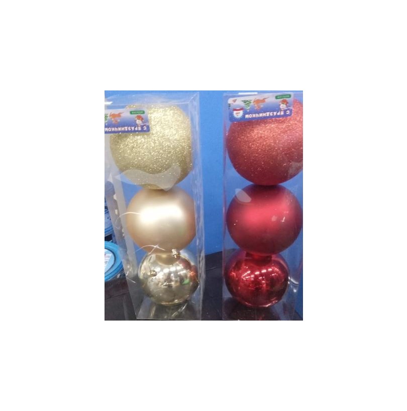 Набор шаров пластик d-12 см, 3 шт. СА1201, золотистый - фото - 1