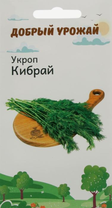 Семена Укроп Кибрай 1 г - фото - 1