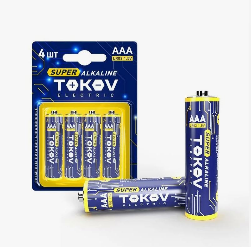 Батарейка алкалиновая TOKOV ELECTRIC TKE-ALS-LR3/B4 тип AAA/LR03, 4шт - фото - 1