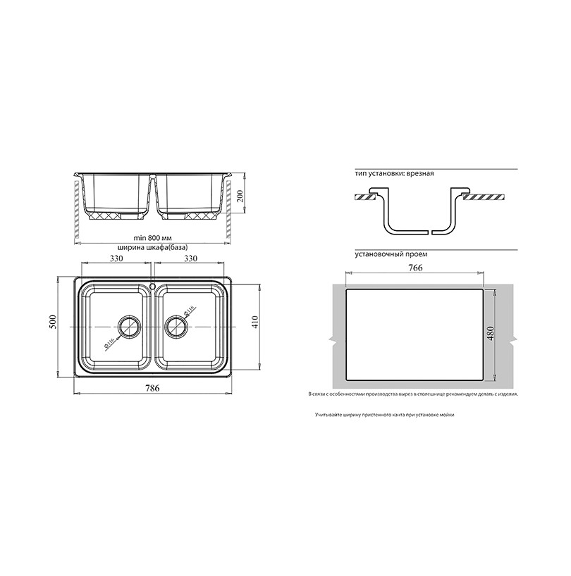 Мойка кухонная 2-секц. GRANFEST GF-S780K (780*510 мм) врезная, иней - фото - 2