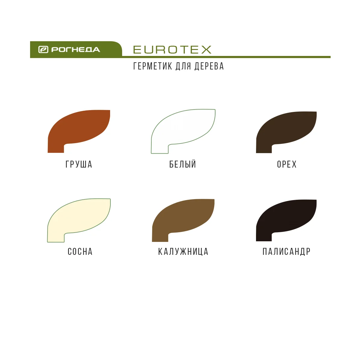 Герметик шовный для дерева Евротекс акриловый  3 кг, калужница