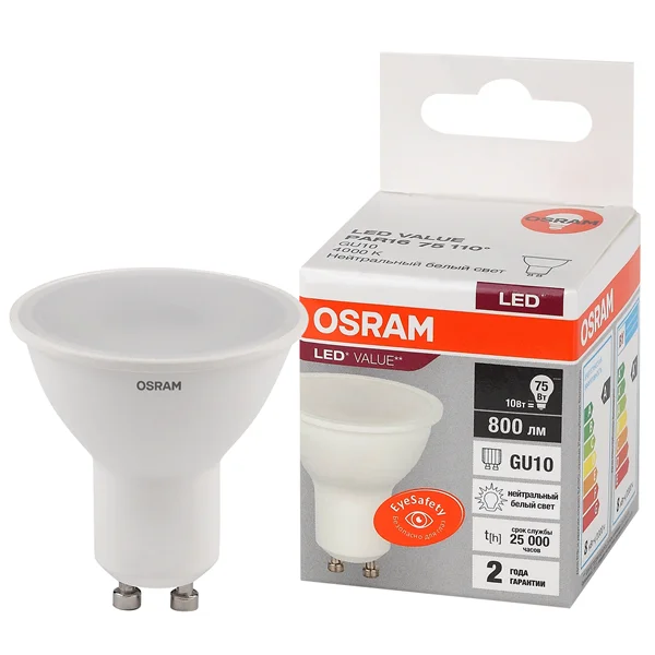 Лампа светодиодная LED Value 10Вт софит матовая GU10 4000К 800лм нейтральный белый, LEDVANCE-OSRAM