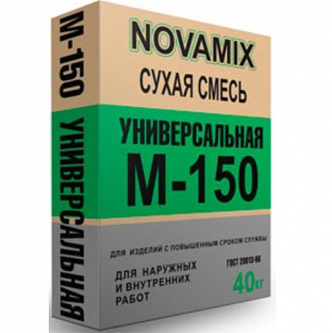 Смесь сухая М150 универсальная NOVAMIX 40кг (49/51)