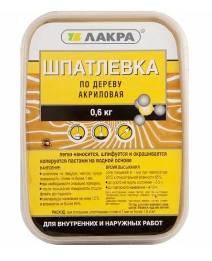 Шпатлевка по дереву сосна 0,6кг ЛАКРА