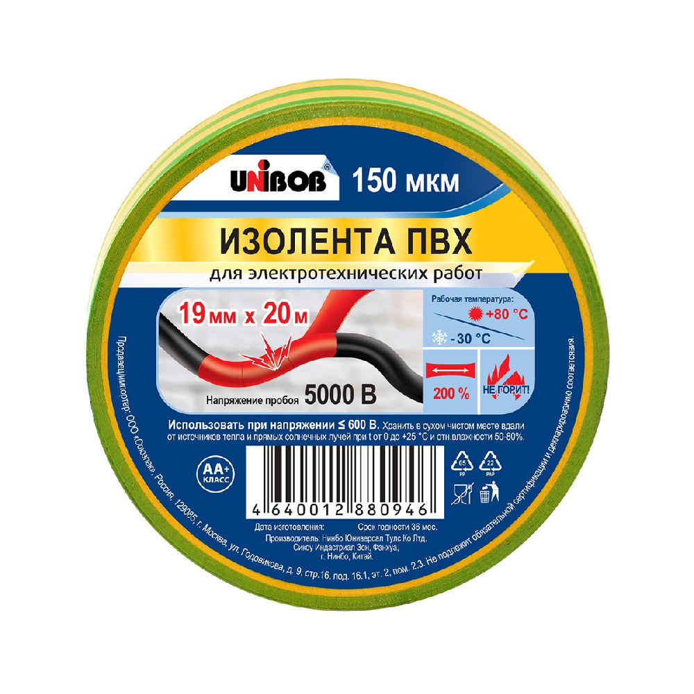 Изолента 19мм*20м желто-зеленая UNIBOB (60)