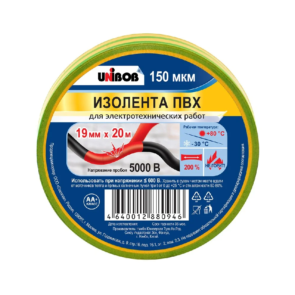 Изолента 19мм*20м желто-зеленая UNIBOB (60)