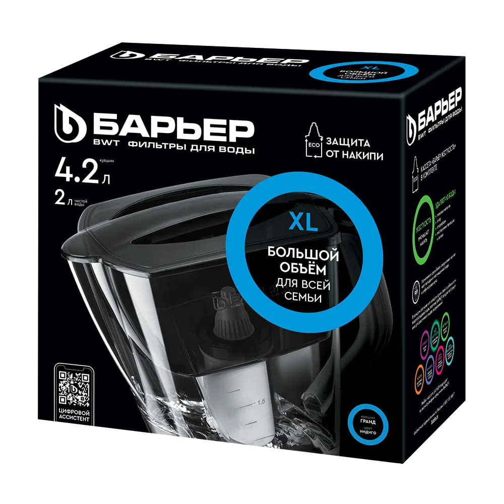 Фильтр-кувшин Барьер-Гранд, индиго 4,2 л В881Р00