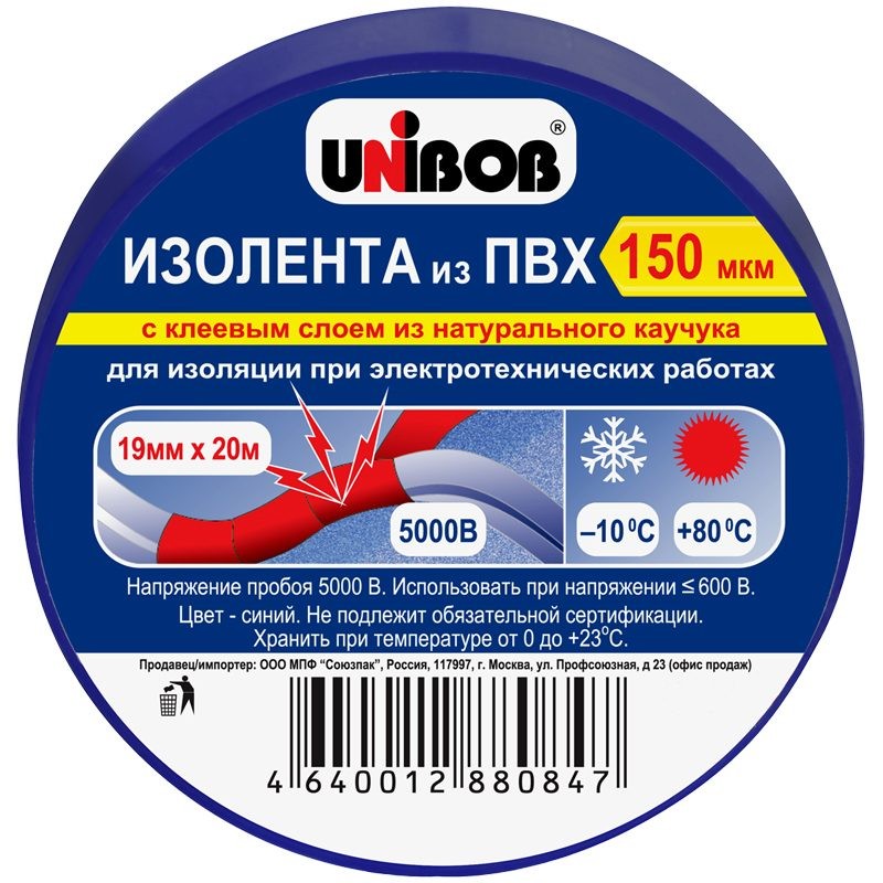 Изолента 19мм*20м синяя UNIBOB (60)