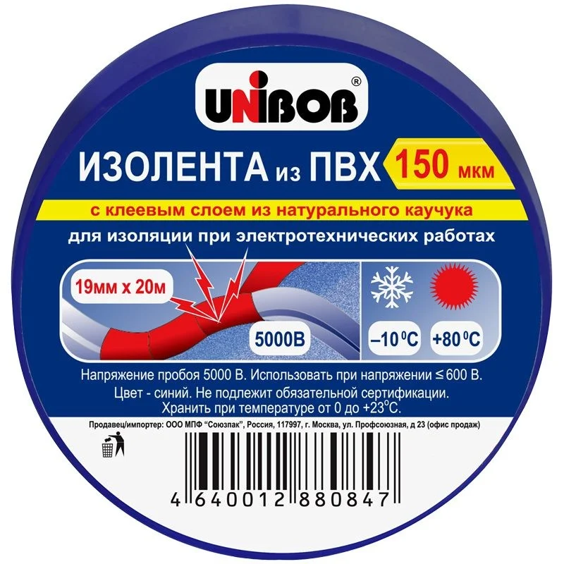 Изолента 19мм*20м синяя UNIBOB (60)