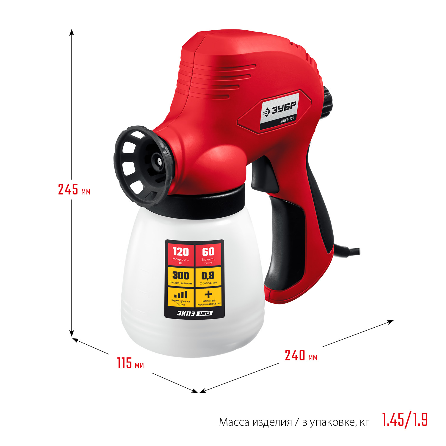 Краскопульт для компрессора безвоздушный 120 Вт ЗУБР