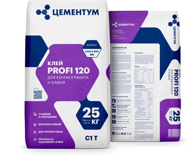 Клей плиточный/керамогранит PROFI 120 С1T Цементум 25кг (56)