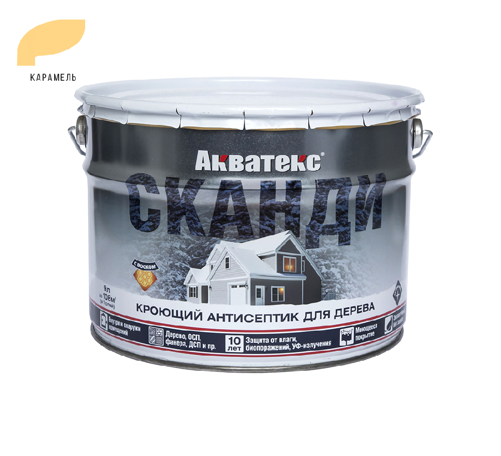 Акватекс - Сканди Карамель 9 л