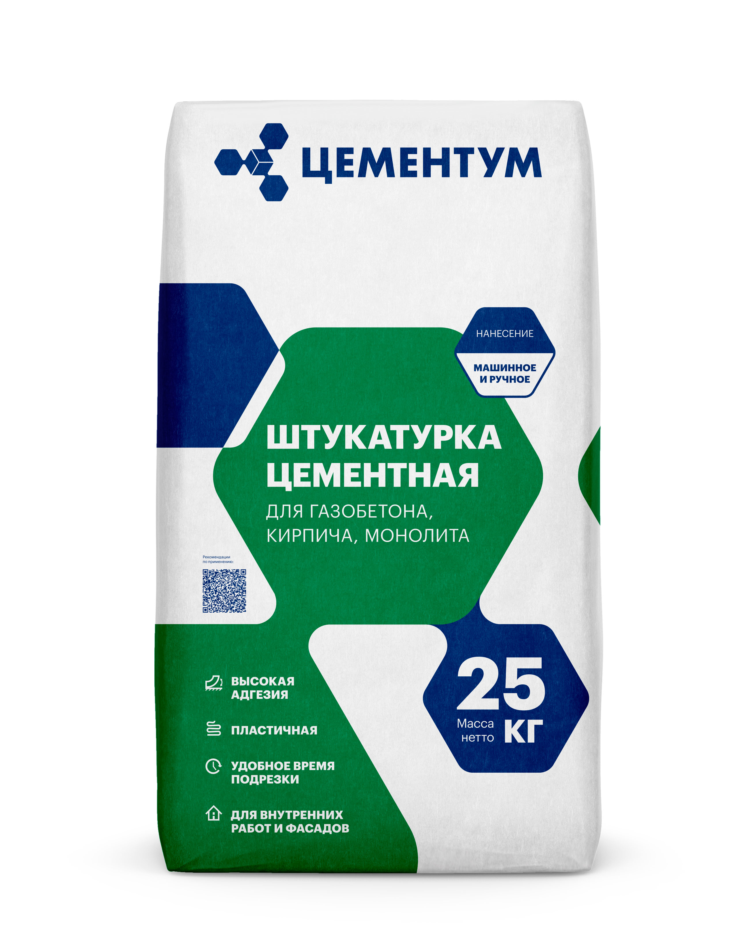 Штукатурка цементная Цементум 25кг (56)