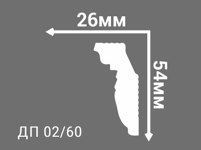 Плинтус потолочный Де-Багет Декор ДП 02/60 2м (60)