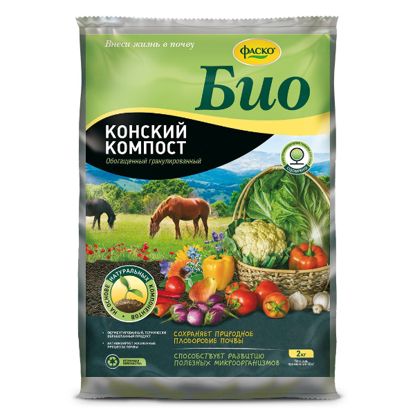 Удобрение сухое Фаско БИО Конский Компост органоминеральное гранулированное 2кг