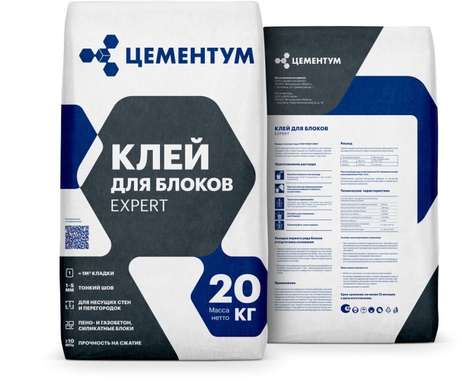 Клей для блоков Цементум EXPERT 20 кг (72)