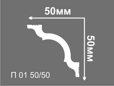 Плинтус потолочный Де-Багет П 01 50/50 2м (70)