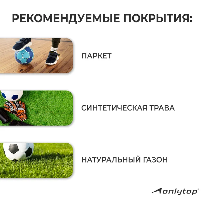 Мяч футбольный ONLYTOP машинная сшивка 32 панели, р-р 5 PVC