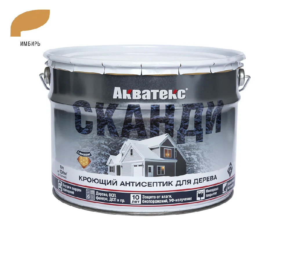 Акватекс - Сканди Имбирь 9 л