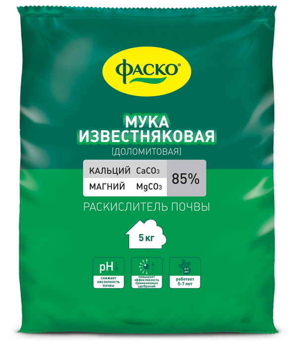 Раскислитель Мука известняковая доломитовая Фаско 5кг