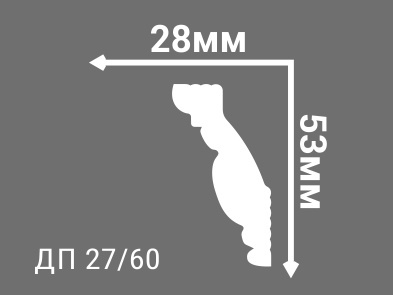 Плинтус потолочный Де-Багет Декор ДП 27/60 2м (70)