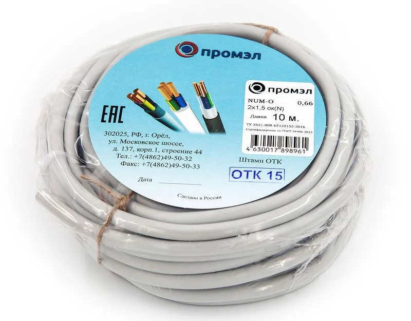 Кабель ПРОМЭЛ  NUM-O 2*1.5 (бухта 10м)
