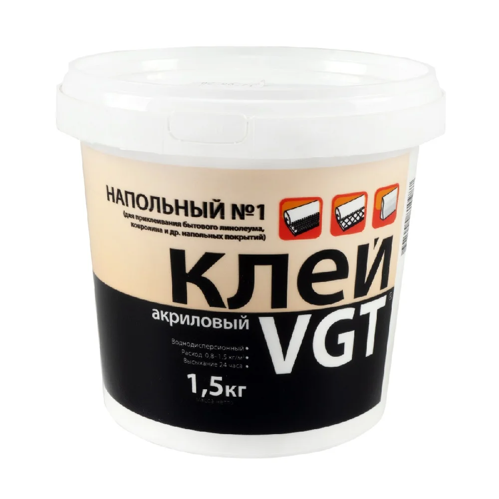 Клей напольный №1 "ЭКОНОМ" 1,5кг ВГТ