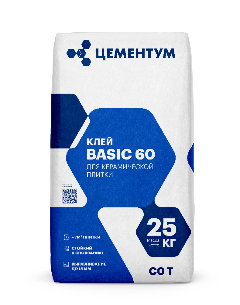 Клей плиточный BASIC 60 С0T Цементум 25кг (56)