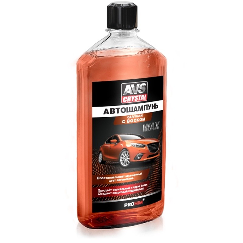 Автошампунь с воском AVS AVK-001  500мл
