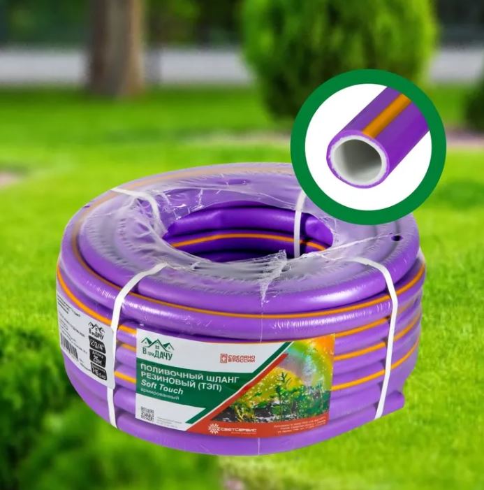 Шланг поливочный армир. 3/4" ТЭП Soft Touch, сиреневый 25м 