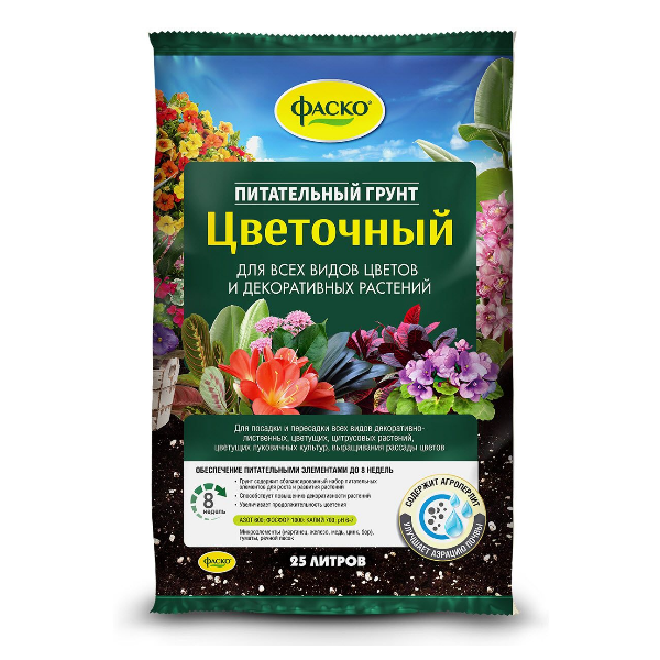 Грунт для цветов Фаско Цветочный 25л