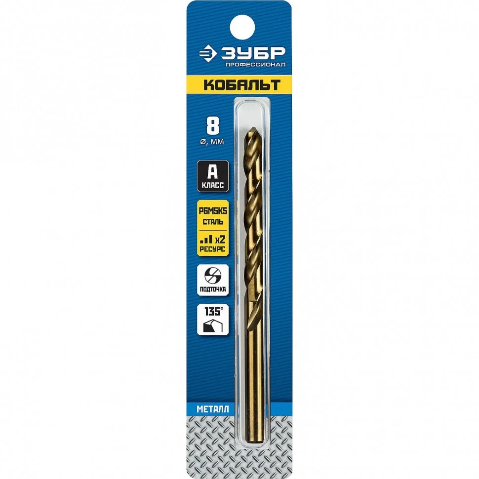 Сверло по металлу ЗУБР КОБАЛЬТ 8*117мм сталь Р6М5К5, класс А