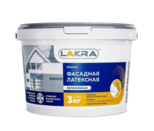 Краска в/д фасадная латексная белоснежная 3кг ЛАКРА