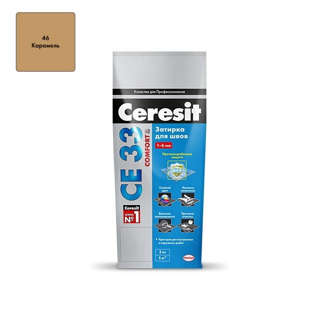 Затирка CE 33 "Карамель 46" фольга ЦЕРЕЗИТ 2 кг