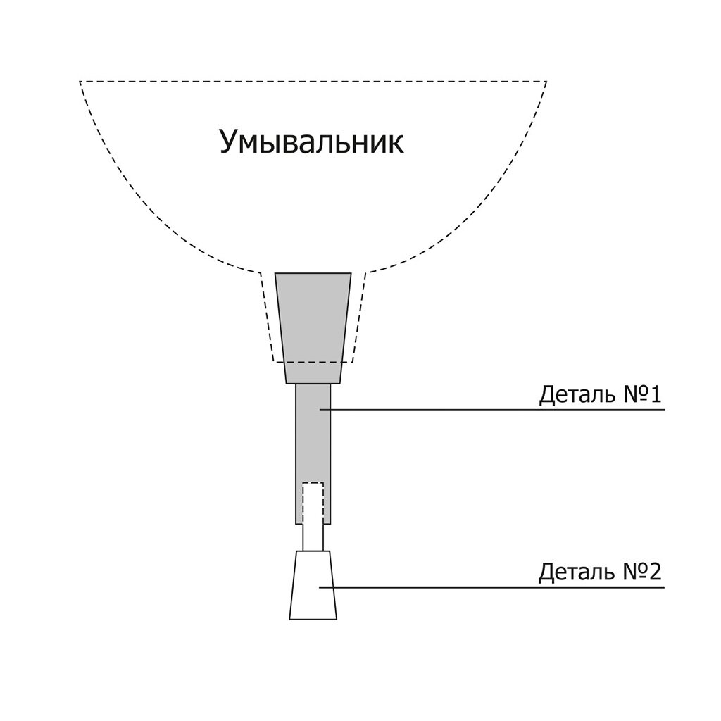 Рукомойник пластиковый 3 л, арт М080