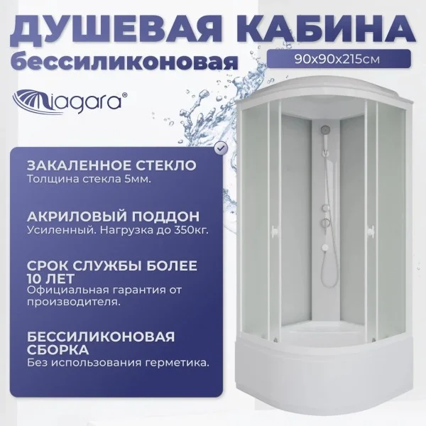 Душевая кабина Niagara Promo P90/40/MT 90х90х215 см, белый