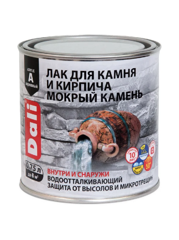 Лак для камня и кирпича "DALI" мокрый камень акриловый 0,75 л. Рогнеда