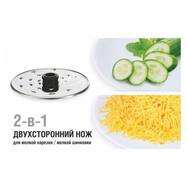 Кухонный комбайн Normann AFP-949 (1000 Вт, 9 функций, чаша 2 л)