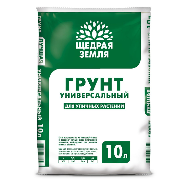 Грунт универсальный Щедрая земля 10л