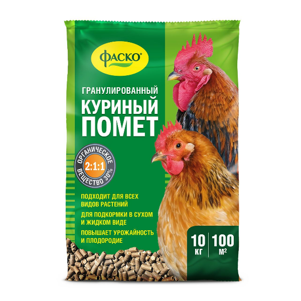 Удобрение сухое Фаско Куриный помет, гранулы 10кг