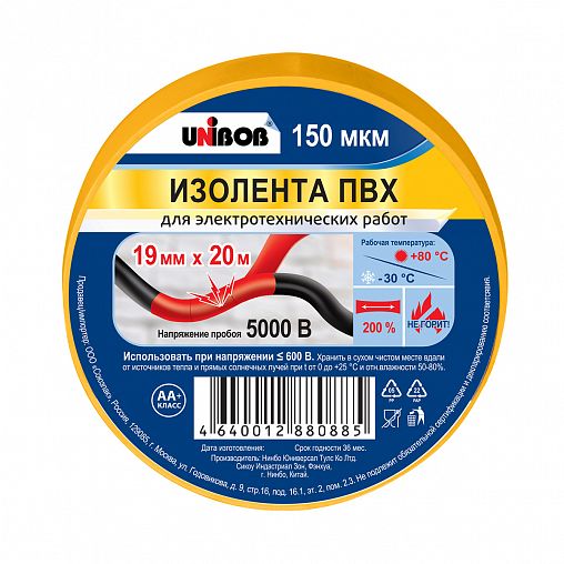Изолента 19мм*20м желтая UNIBOB (60)