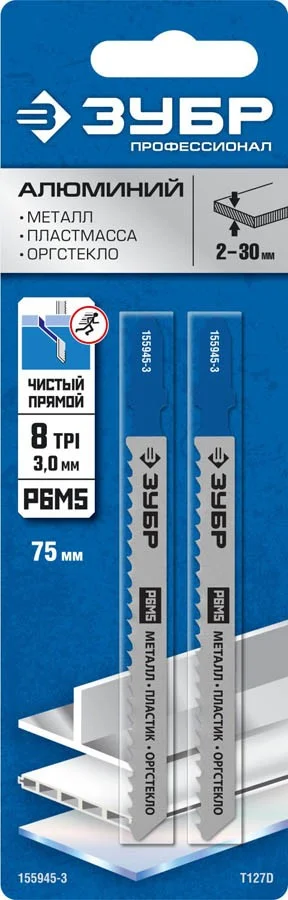 Полотна для э/лобзика по металл/пластик/оргстекло ЗУБР T127D Т-хвостовик, шаг 3мм, 75мм, 2шт