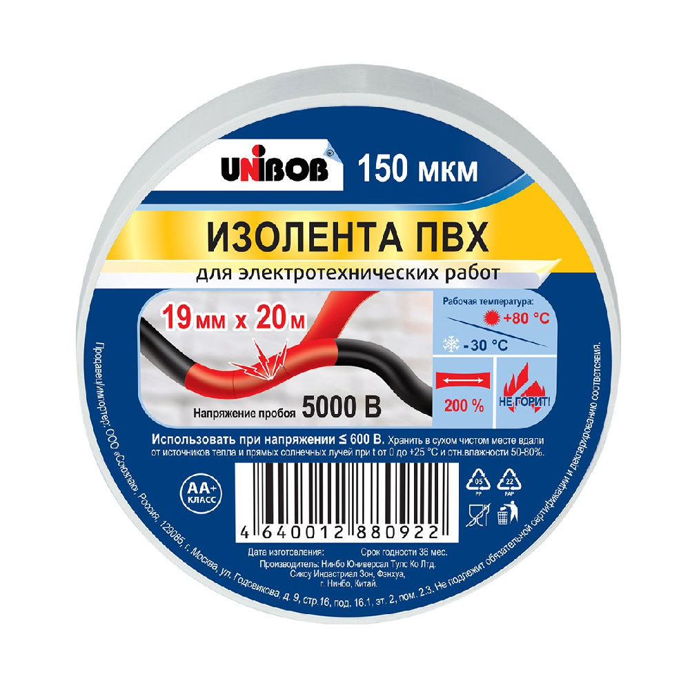 Изолента 19мм*20м белая UNIBOB (60)