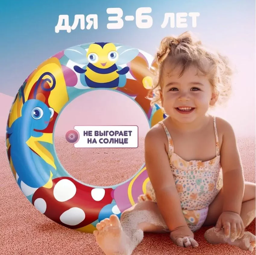 Круг надувной 56 см Bestway Дизайнерский 36013, в ассортименте