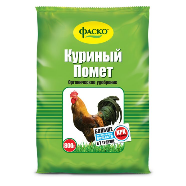 Удобрение сухое Фаско Куриный помет, гранулы 0,8кг