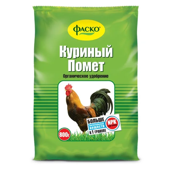 Удобрение сухое Фаско Куриный помет, гранулы 0,8кг