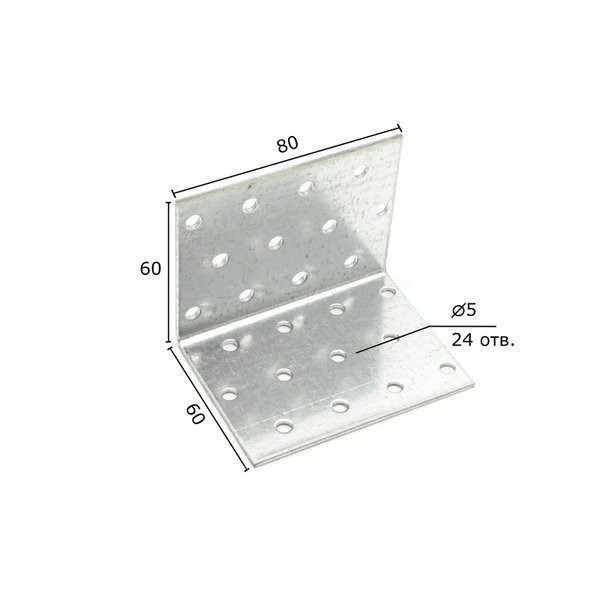 Уголок крепежный равносторонний KUR 60*60*80*2мм