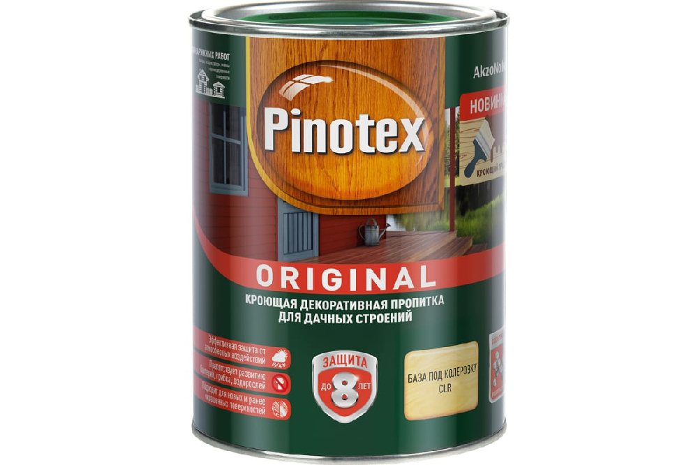 Пропитка декоративная для защиты древесины Pinotex Original база CLR 0,84л